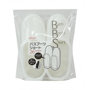 バスブーツショート アイセン
