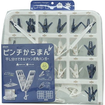 ジャンボハンガー46P アイセン