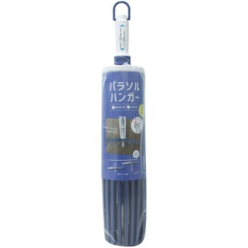 パラソルハンガー20本付 アイセン