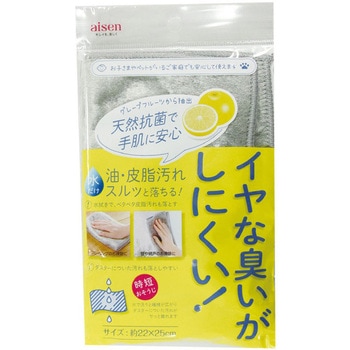 天然抗菌ダスター - アイセン