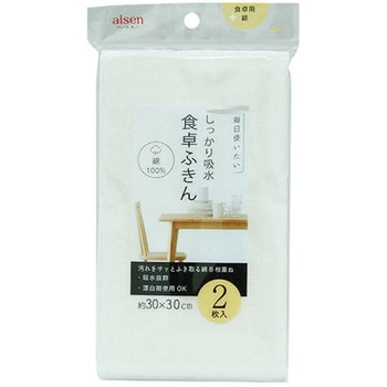 コットン食卓ふきん2枚入 アイセン
