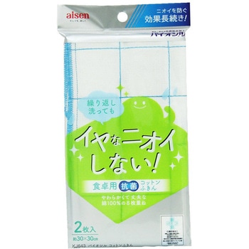 バイオシルコットンふきん2枚入 アイセン