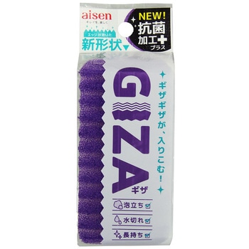 GIZA アイセン