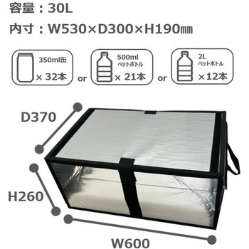 定番～超大型折りたたみ保冷BOX Zシッパー ホワイトバリーン