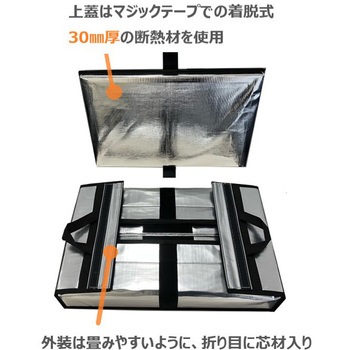 定番～超大型折りたたみ保冷BOX Zシッパー ホワイトバリーン