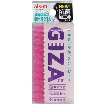 GIZA アイセン