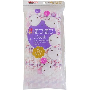 ぽこぽこしらたまタオル アイセン