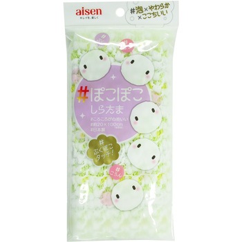 ぽこぽこしらたまタオル アイセン