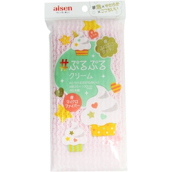 ぷるぷるクリームタオル アイセン