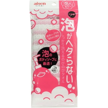 伸びる泡ソープタオル アイセン