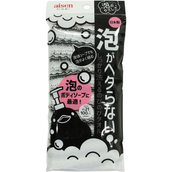 伸びる泡ソープタオル アイセン