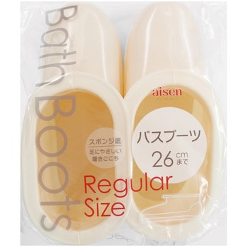 バスブーツレギュラー アイセン