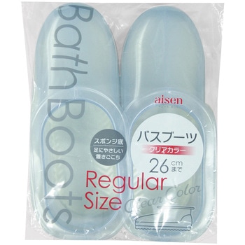 バスブーツレギュラー アイセン