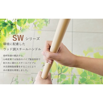SWニューシルバーワイパーワイド(W)A CONDOR(山崎産業)