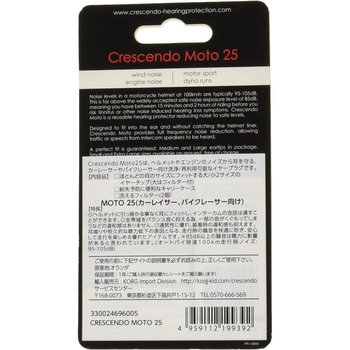CRESCENDO MOTO 25 CRESCENDO