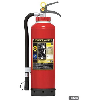 加圧式粉末BC消火器 ハイパーキング モリタ宮田