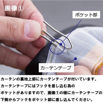 仮眠カーテン モンブランローズ プリーツあり/裏地なし 雅