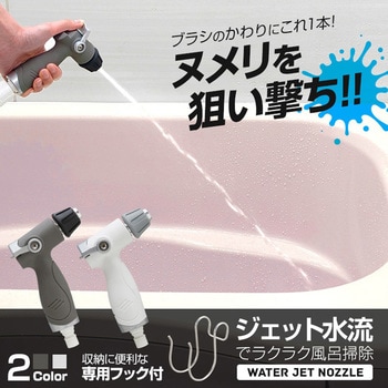 専用　　２枚です！ 700019-10 FCRパイロットジェットセット 1セット POSH Faith