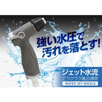 2022年ファッション福袋 Smileさん ダイナマイトバズーカ DI浄水器 魚