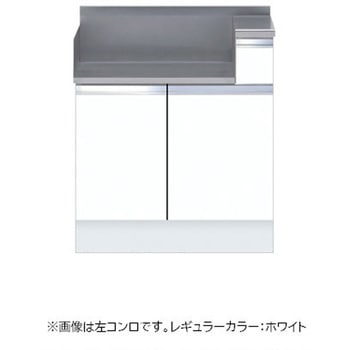 ハイトップ コンロ調理台 ワンド(マイセット)
