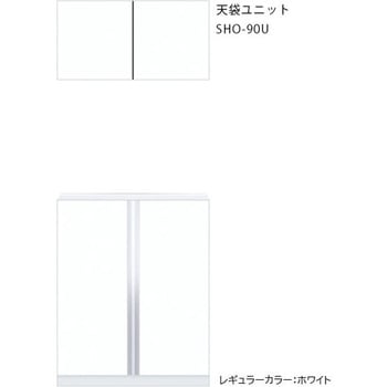 玄関収納 天袋ユニット ワンド(マイセット)