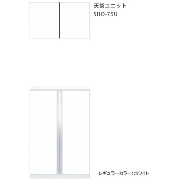 玄関収納 天袋ユニット ワンド(マイセット)