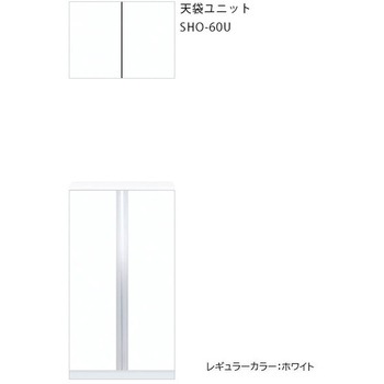 玄関収納 天袋ユニット ワンド(マイセット)
