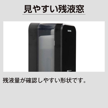 便座クリーナー用SC-450RI-W SARAYA(サラヤ)