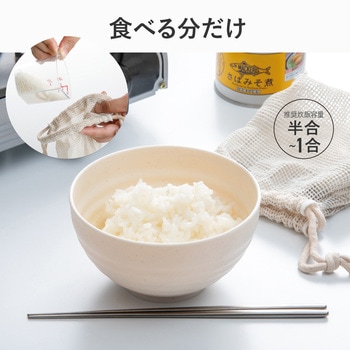 AWAT 炊飯袋 アルファックス