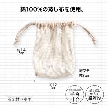 AWAT 炊飯袋 アルファックス
