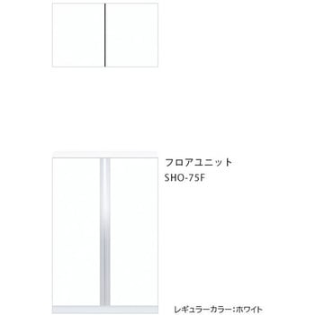 玄関収納 フロアユニット ワンド(マイセット)