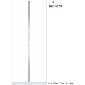 玄関収納 トールユニット H=220cmタイプ 上台 ワンド(マイセット)