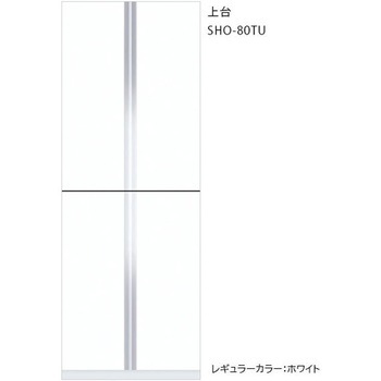 玄関収納 トールユニット H=220cmタイプ 上台 ワンド(マイセット)