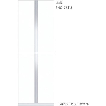玄関収納 トールユニット H=220cmタイプ 上台 ワンド(マイセット)