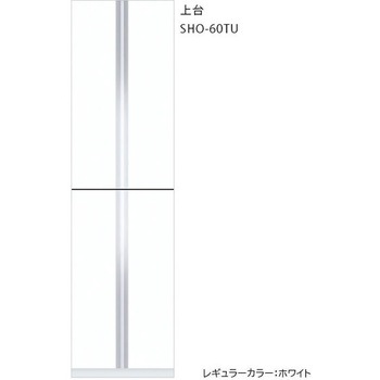 玄関収納 トールユニット H=220cmタイプ 上台 ワンド(マイセット)