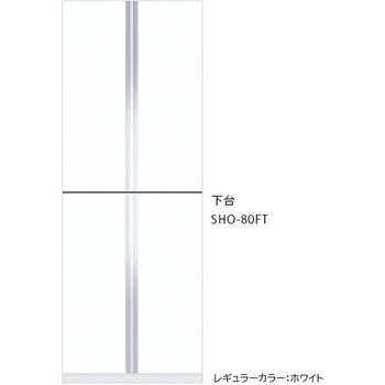 玄関収納 トールユニット 下台 ワンド(マイセット)
