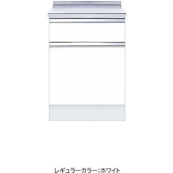 深型 調理台 ワンド(マイセット)