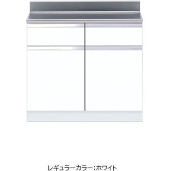 調理台 ワンド(マイセット)