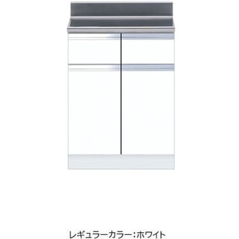 調理台 ワンド(マイセット)