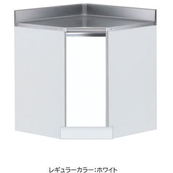 隅調理台 ワンド(マイセット)