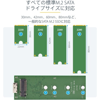 USB 3.0接続M.2 SATA SSDケース UASP対応 StarTech.com