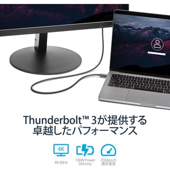 Thunderbolt 3ケーブル/20Gbps/Thunderbolt 4 USB-C DisplayPort互換/サンダーボルト 高速データ転送 モニター ディスプレイ 映像出力 StarTech.com