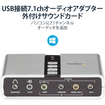 ICUSBAUDIO7D 7.1ch対応USB接続外付けサウンドカード USB-DACヘッドホンアンプ/光デジタルオーディオ変換アダプタ  S/PDIF対応 1個 StarTech.com 【通販モノタロウ】