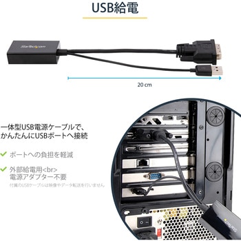 DVI - DisplayPort 変換アダプタ USBバスパワー対応 1920x1200 StarTech.com