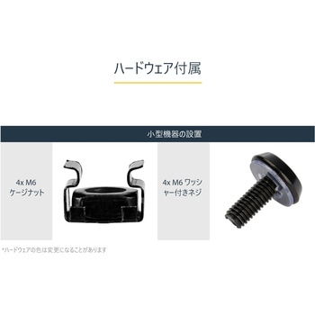1U サーバーラック棚板/19インチ装置ラック&キャビネット用放熱スリット付きカンチレバートレイ/高耐久性スチール/耐荷重20kg/奥行40cm ブラック StarTech.com