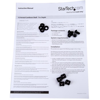 1U 固定式サーバーラック棚板 放熱用スリット付き 奥行き178mm StarTech.com