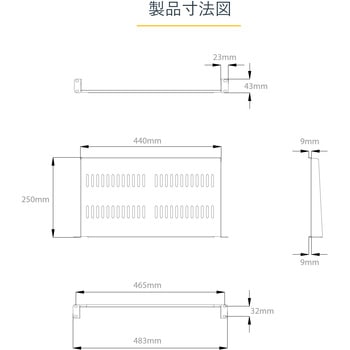 1U サーバーラック棚板/19インチ装置ラック&キャビネット用放熱スリット付きカンチレバートレイ/高耐久性スチール/耐荷重20kg/奥行25cm ブラック StarTech.com