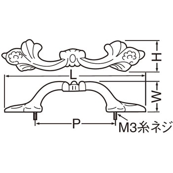 Wスワンハンドル HB-53 シロクマ