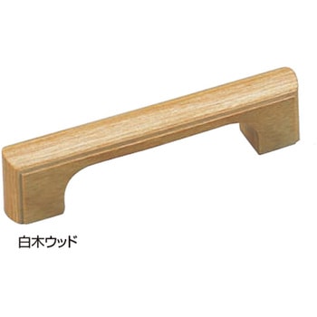 あずさ1号ハンドル HW-5 シロクマ