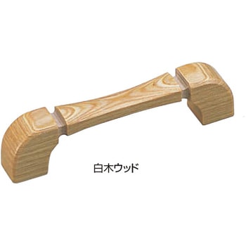 あずさ2号ハンドル HW-6 シロクマ